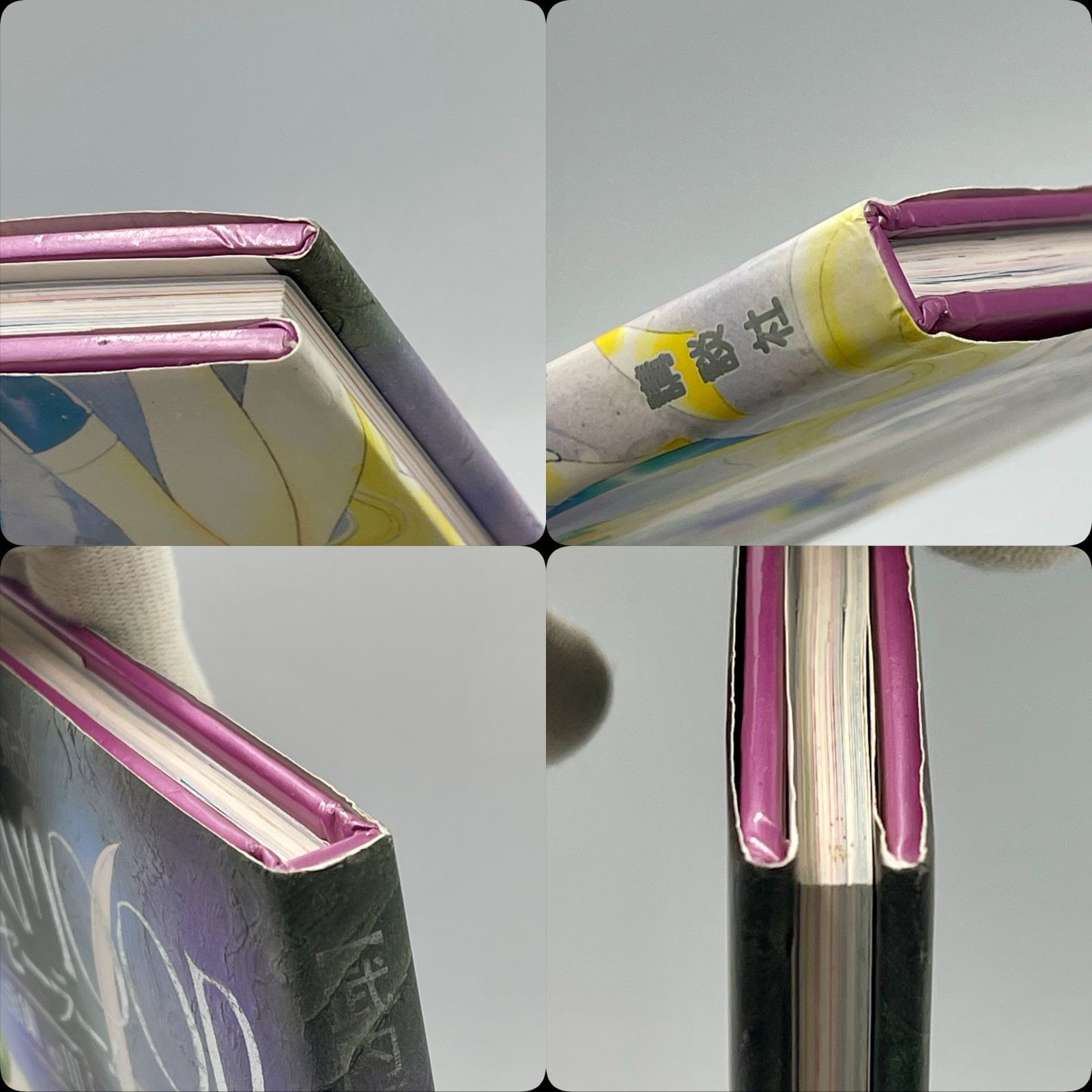 美少女戦士セーラームーン 原画集