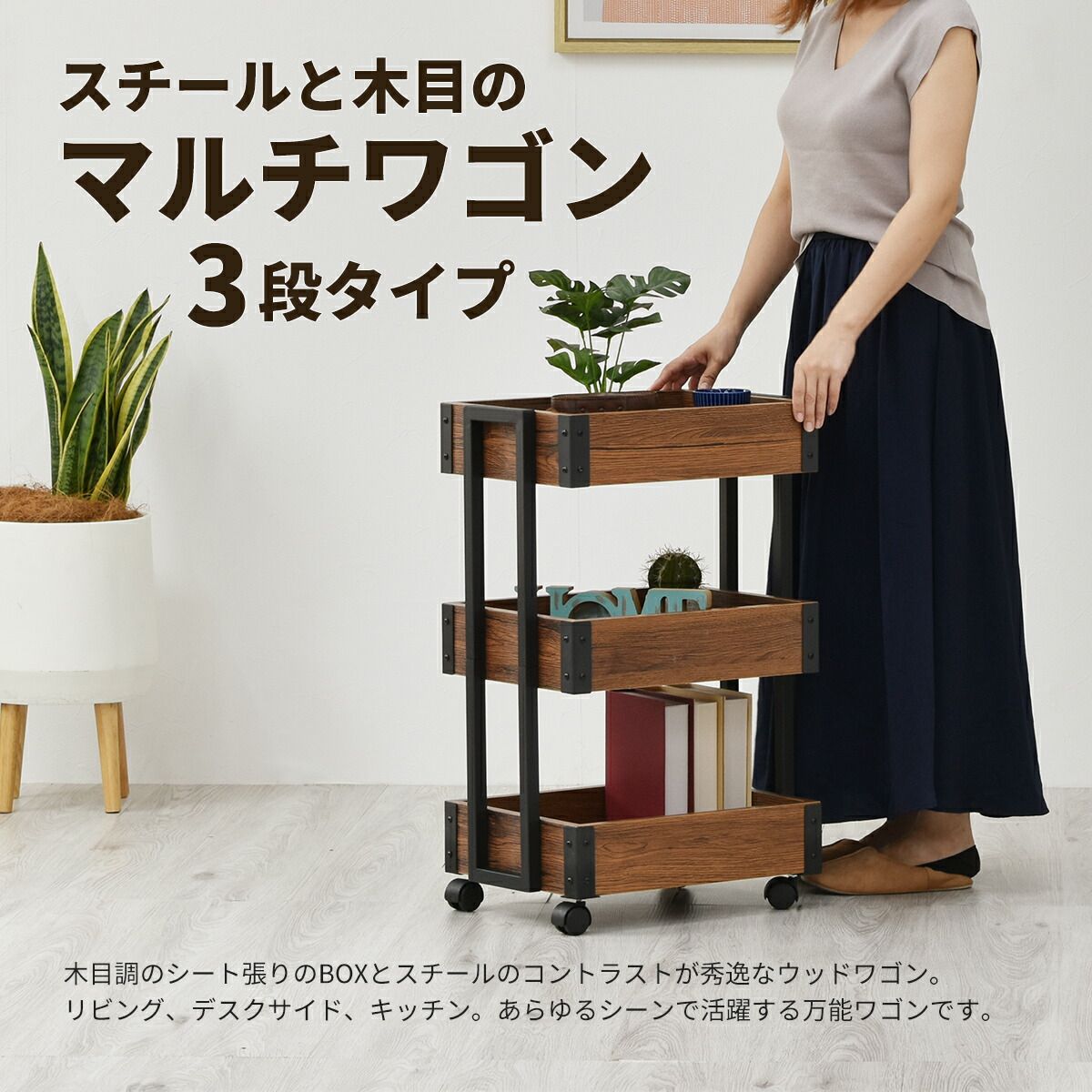 キッチンワゴン 木製 ワゴン 3段 おしゃれ アンティーク風 ウッド 