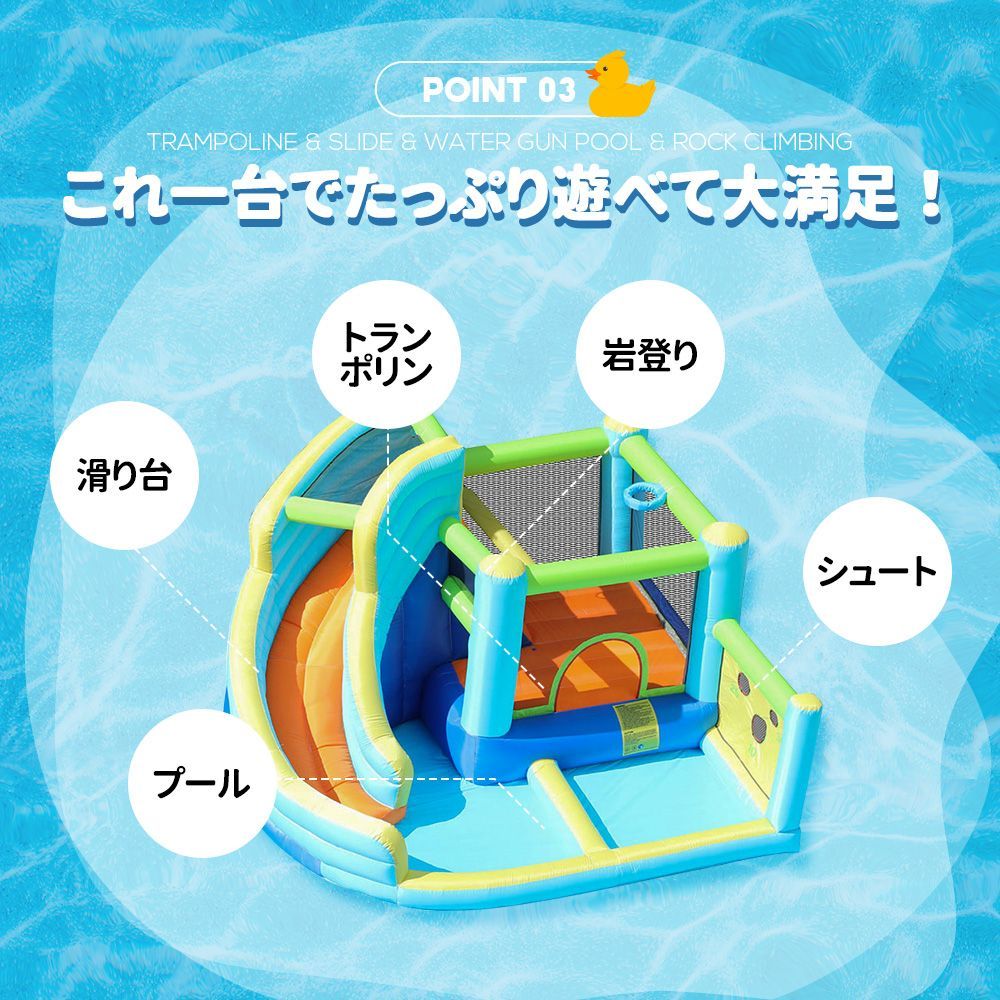 エアー 遊具