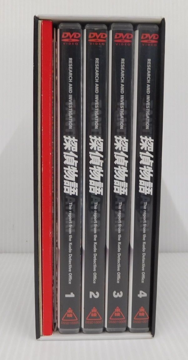 探偵物語
