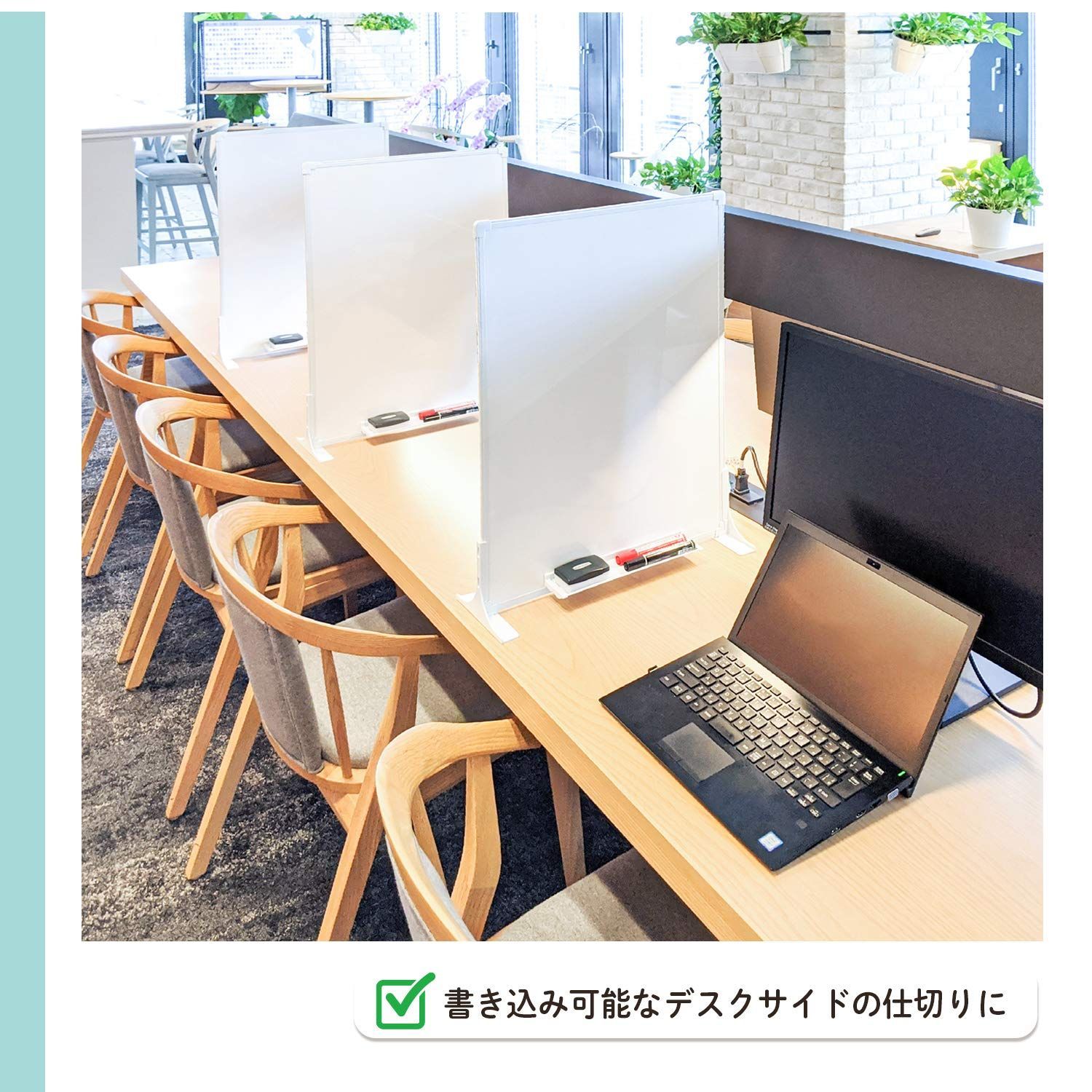 ホワイトボード