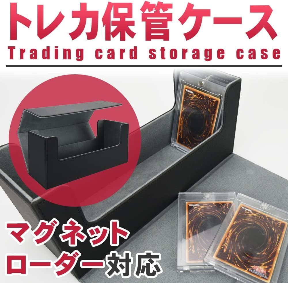 マグネットローダー 35pt 収納 ストレージボックス 遊戯王