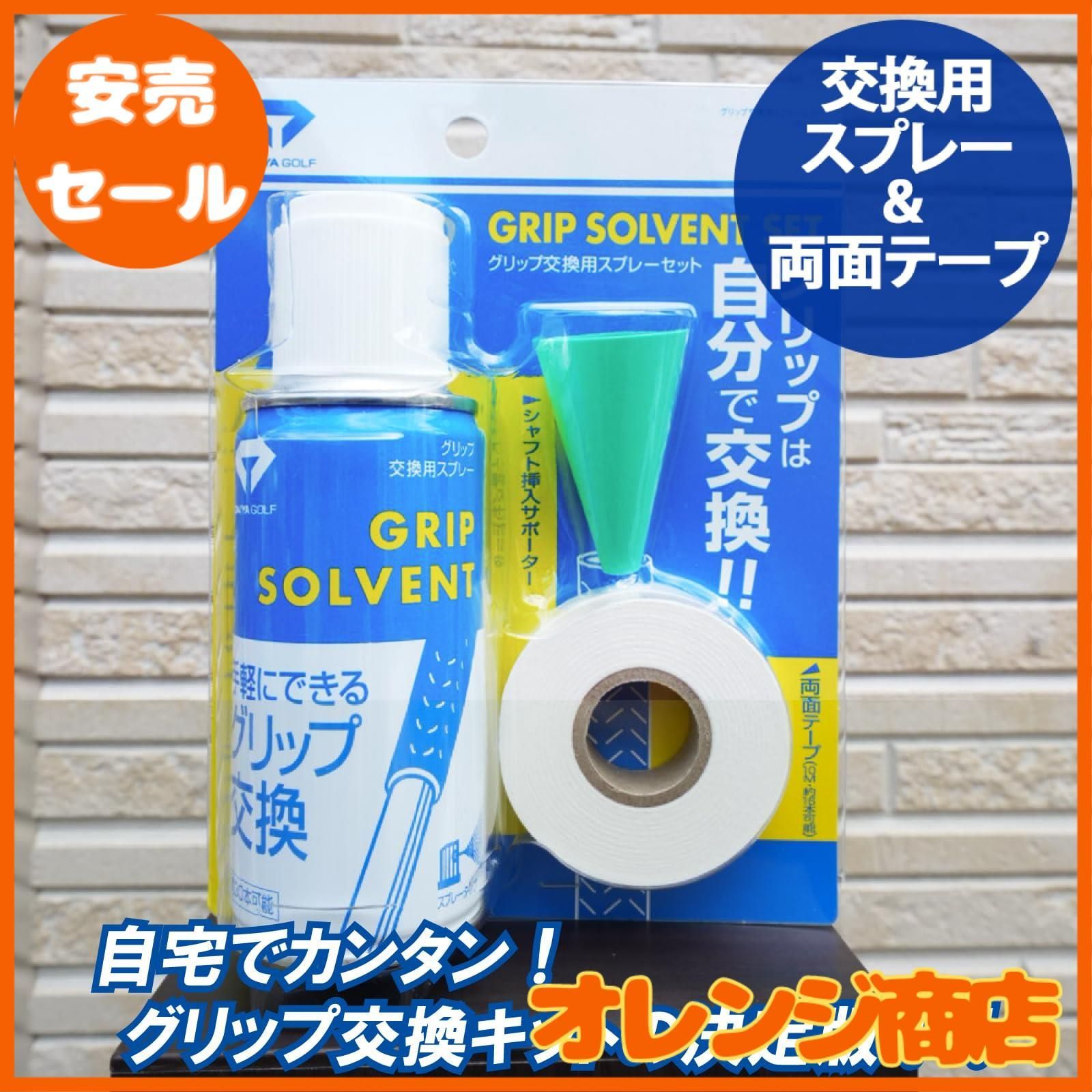 のサムネイル
