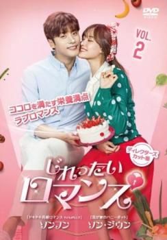【日本ドラマ】DVD★『女帝』(全話)【ディレクターズカット版】レンタル落ち 日本ドラマ】DVD☆『女帝』(全話)【ディレクターズカット版