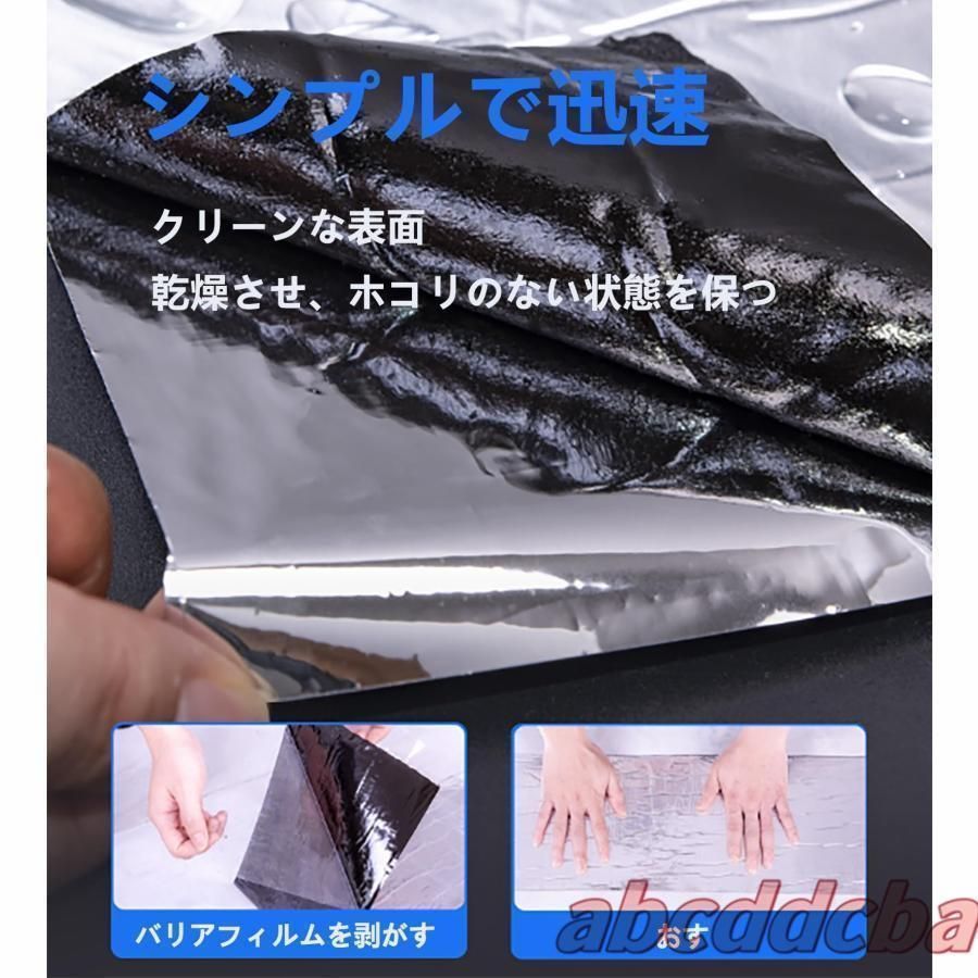 防水シート 屋根 屋外 高粘着 防水テープ 厚さ1.6mm 水漏れ補修テープ 屋根 耐熱耐低温 アルミニウム箔面 簡単施工 屋外.屋上.屋根使用