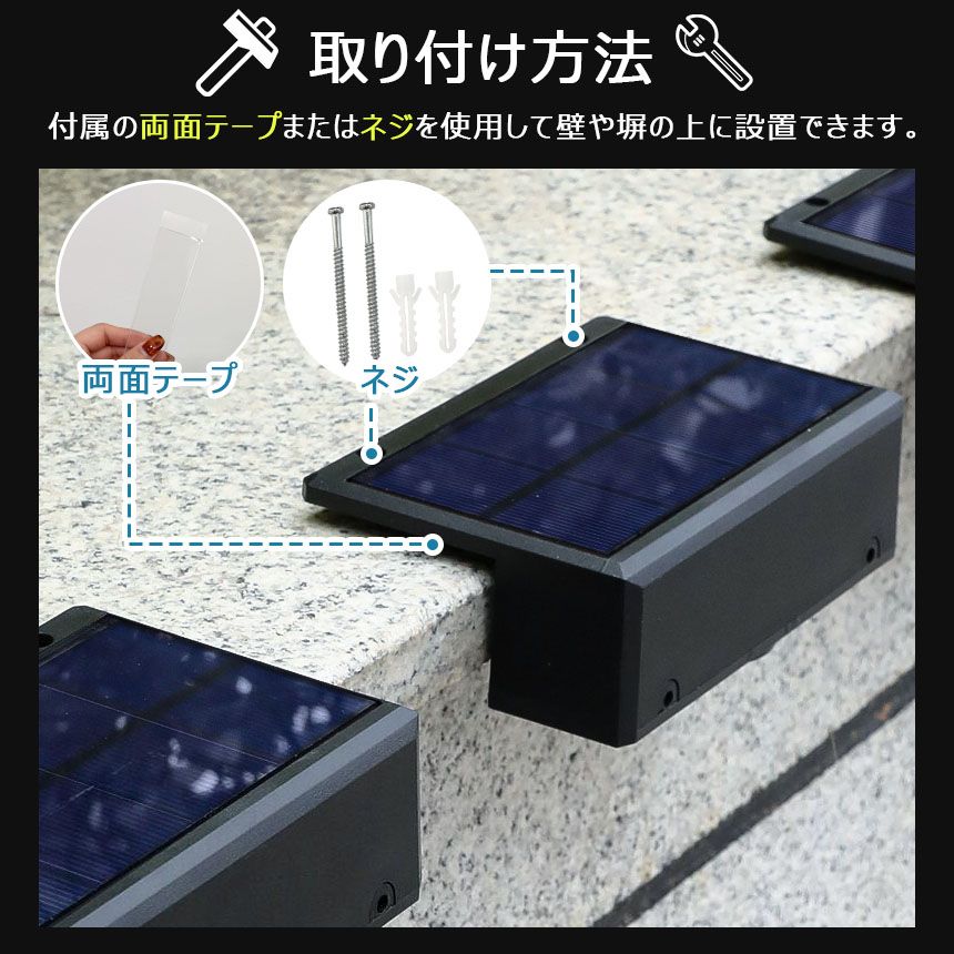 フェンスライト 楽天市場】ソーラーライト LEDライト 両面テープ付き フェンスライト