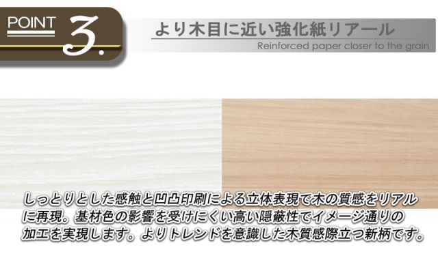 スクエアキャビネット幅104ハイ PCデスク