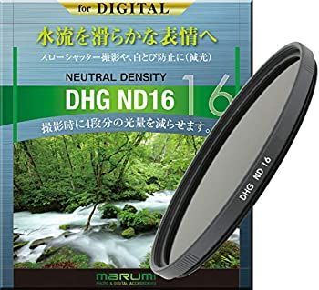 【】 MARUMI マルミ光機 NDフィルター 67mm DHG ND16 67mm 光量調節用