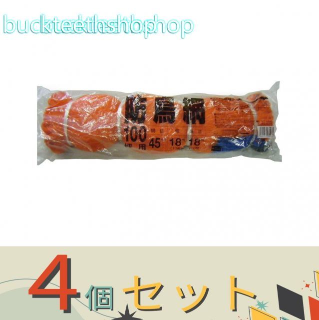 園芸