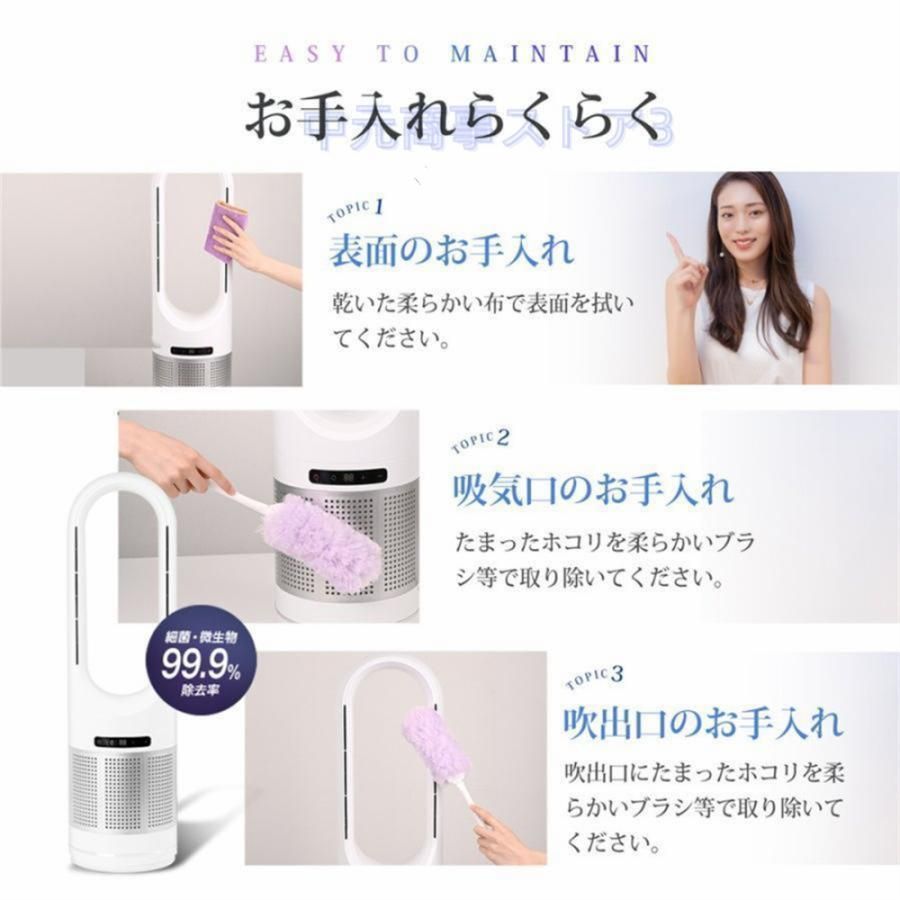 静音