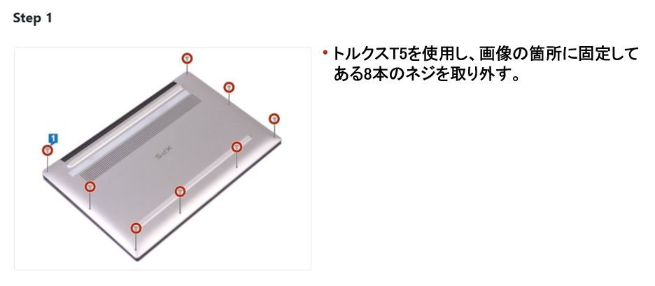 Dell デル XPS 13 9370 9380 Latitude 13 3301 交換用バッテリー H754V 0H754V DXGH8 対応