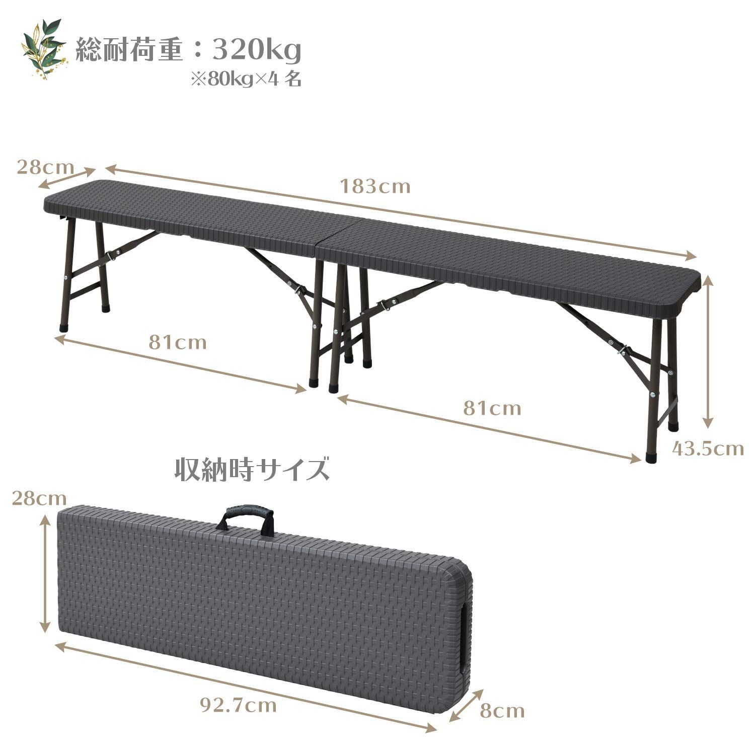 ダークブラウン