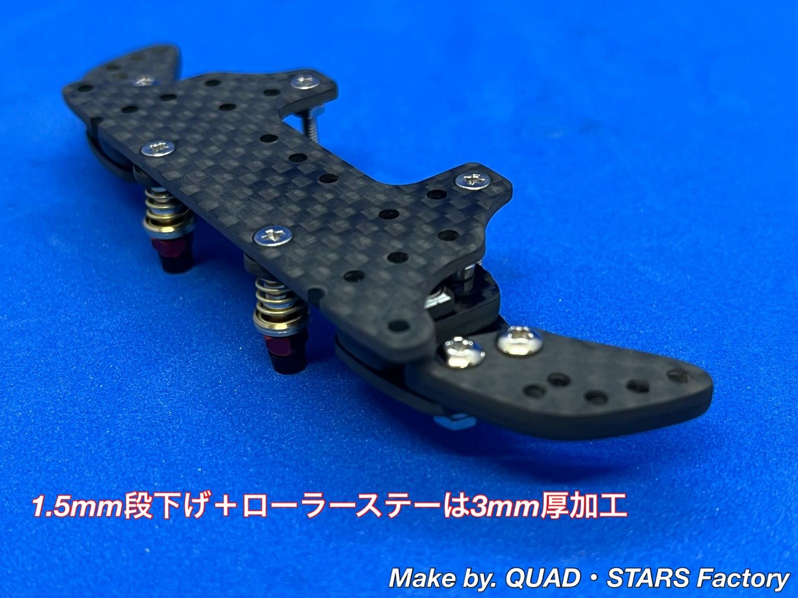 【ミニ四駆・MS用】2軸ATピボットバンパー＋段下げ3mm厚加工【レッド】 ミニ四駆・MS用】2軸ATピボットバンパー＋段下げ3mm厚加工【