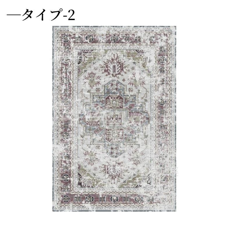 ラグ