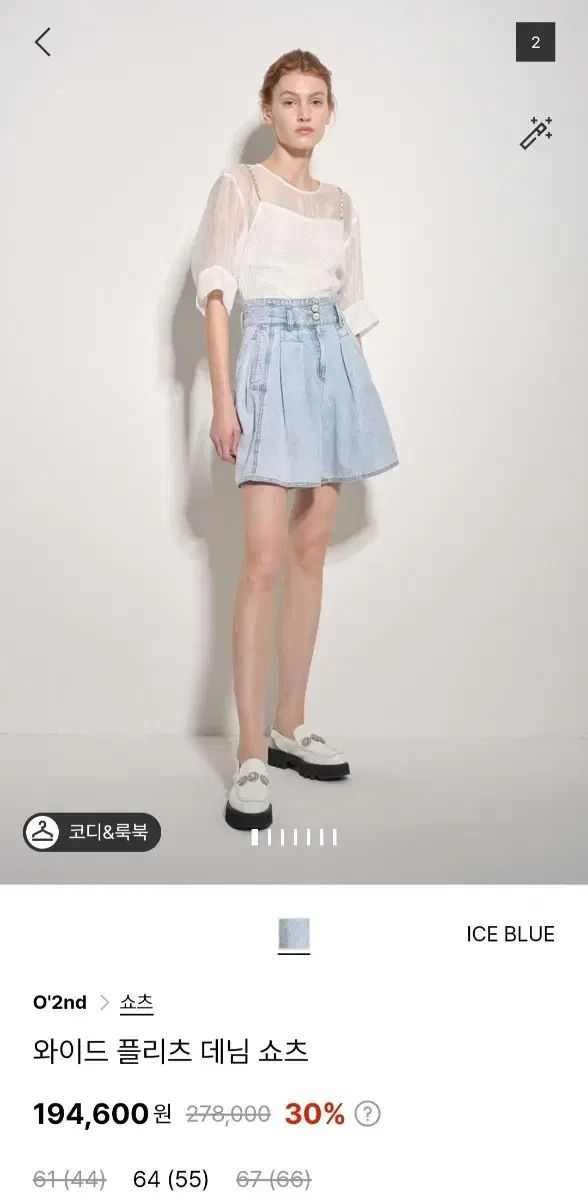O 2nd オッズセカンド デニム ショートパンツ