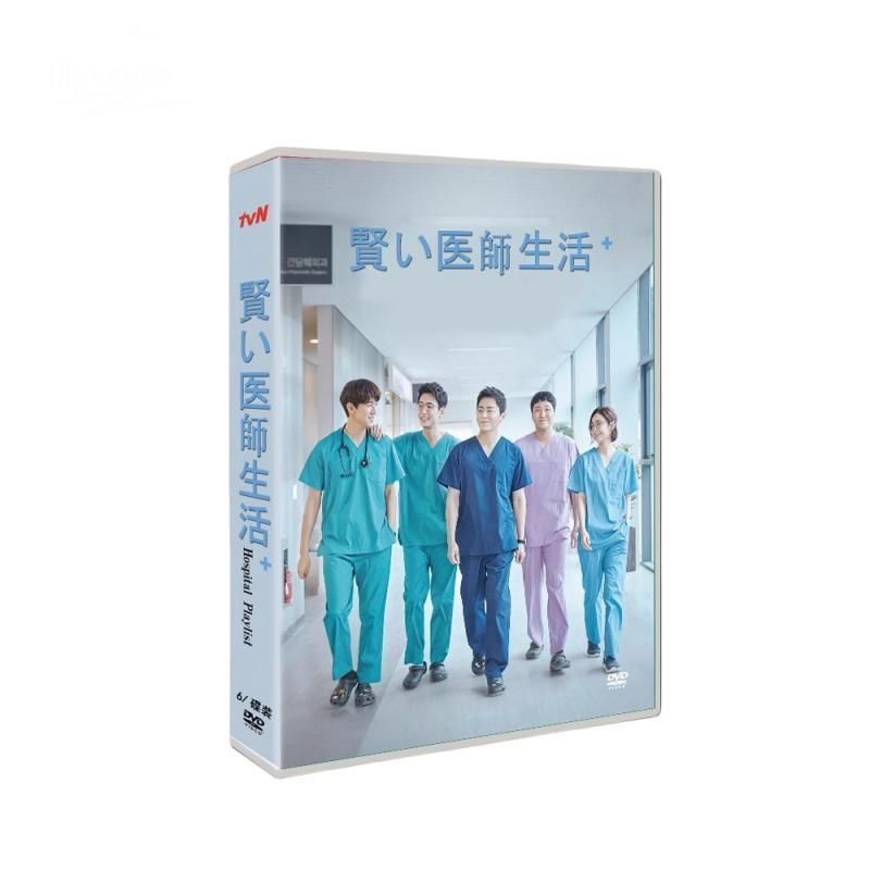 賢い医師生活 シリーズ 1 2 日本語字幕 DVD TV 全話収録 チョ