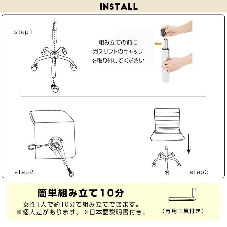 パソコンチェア 360度回転
