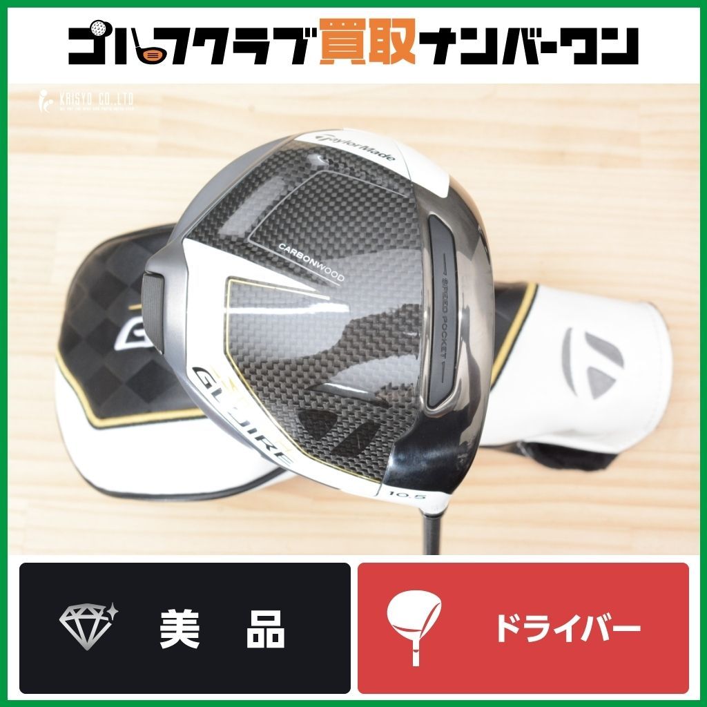 やさしい 高弾道】テーラーメイド STEALTH GLOIRE ドライバー