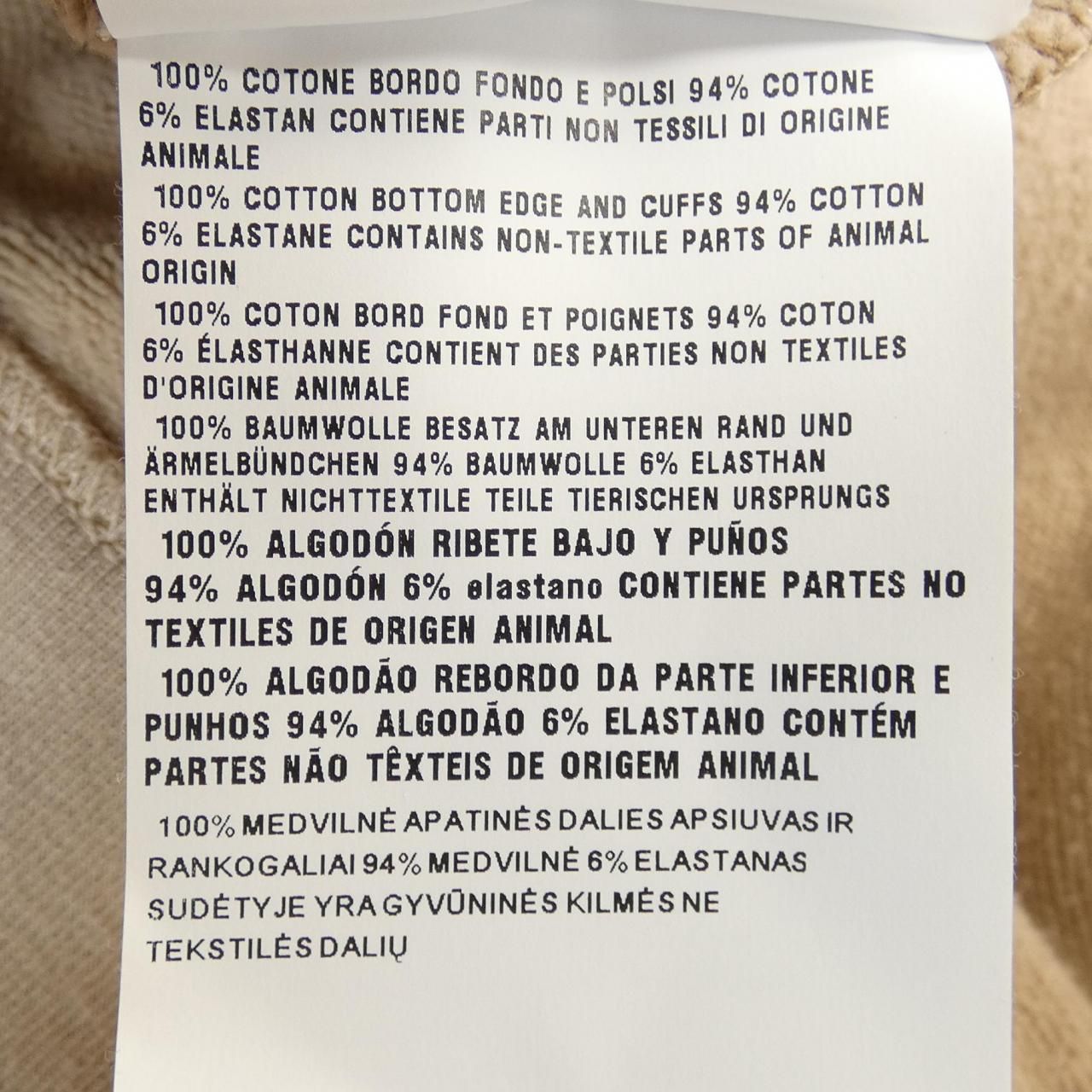  ミュウミュウ MIU MJL 914 S 231 137 J スウェット その他 トップス