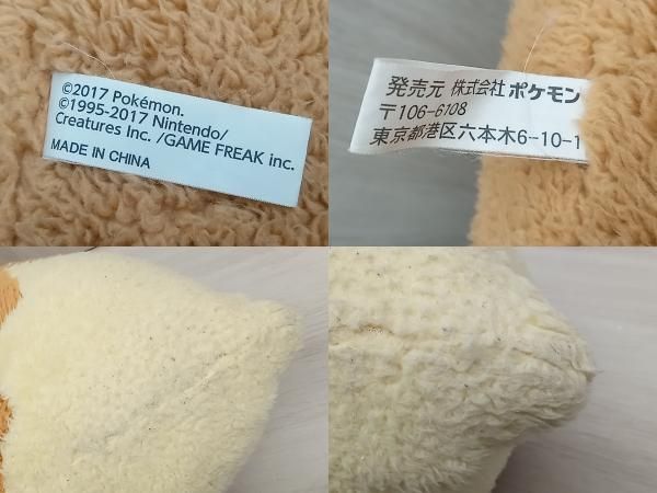 イーブイ とってもおおきな ふんわりぬいぐるみ セブンネット