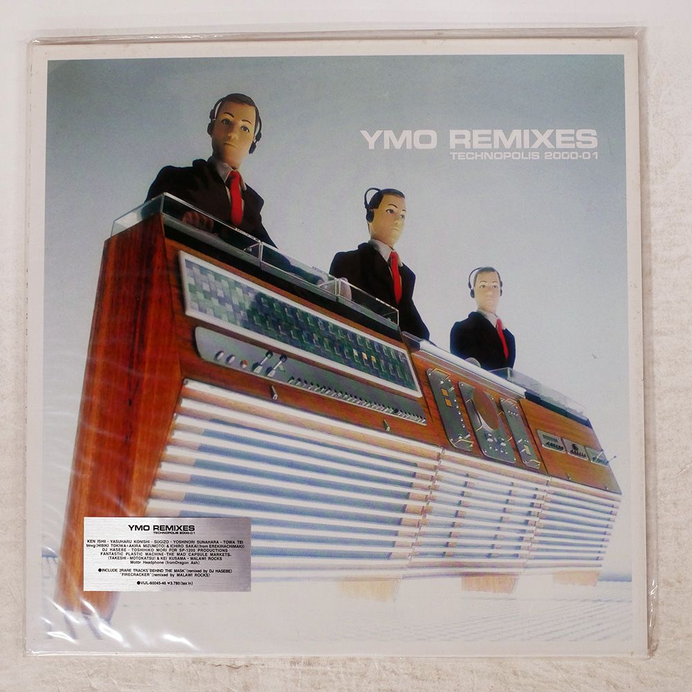 YMO サウンドール 国内盤 YELLOW MAGIC ORCHESTRA/YMO REMIXES TECHNOPOLIS 2000