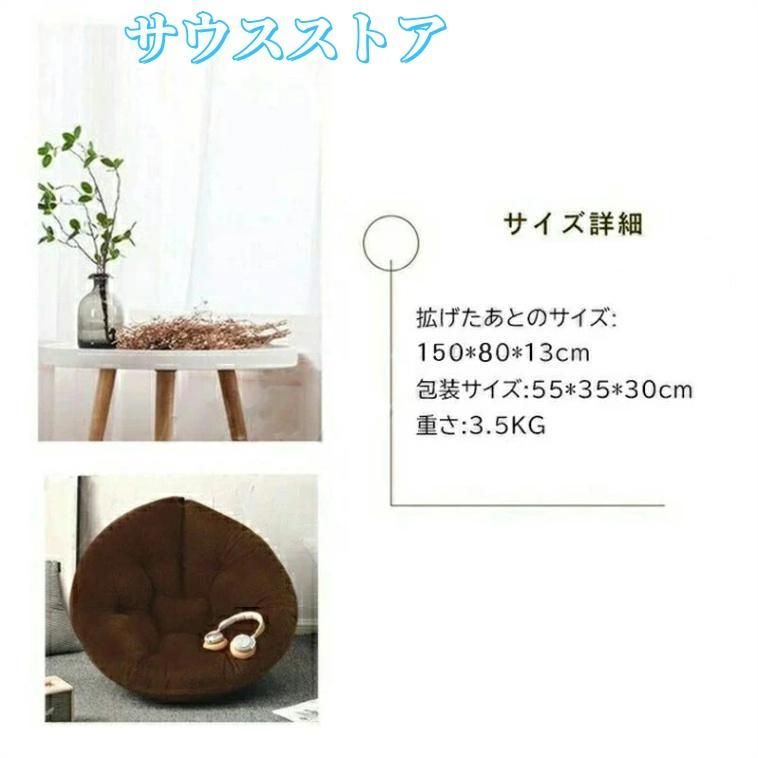 クッションソファ