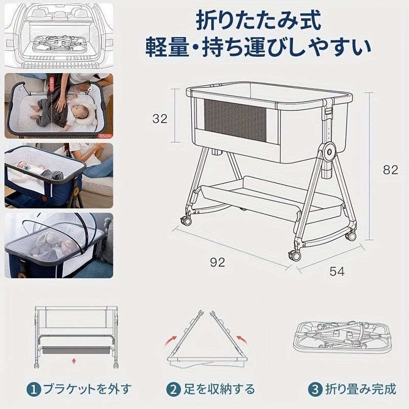 持ち運び