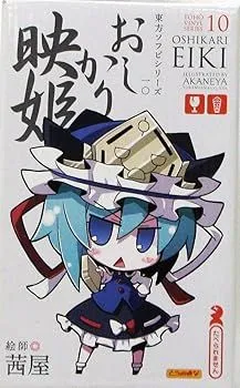 2025年最新】東方ソフビシリーズの人気アイテム - メルカリ