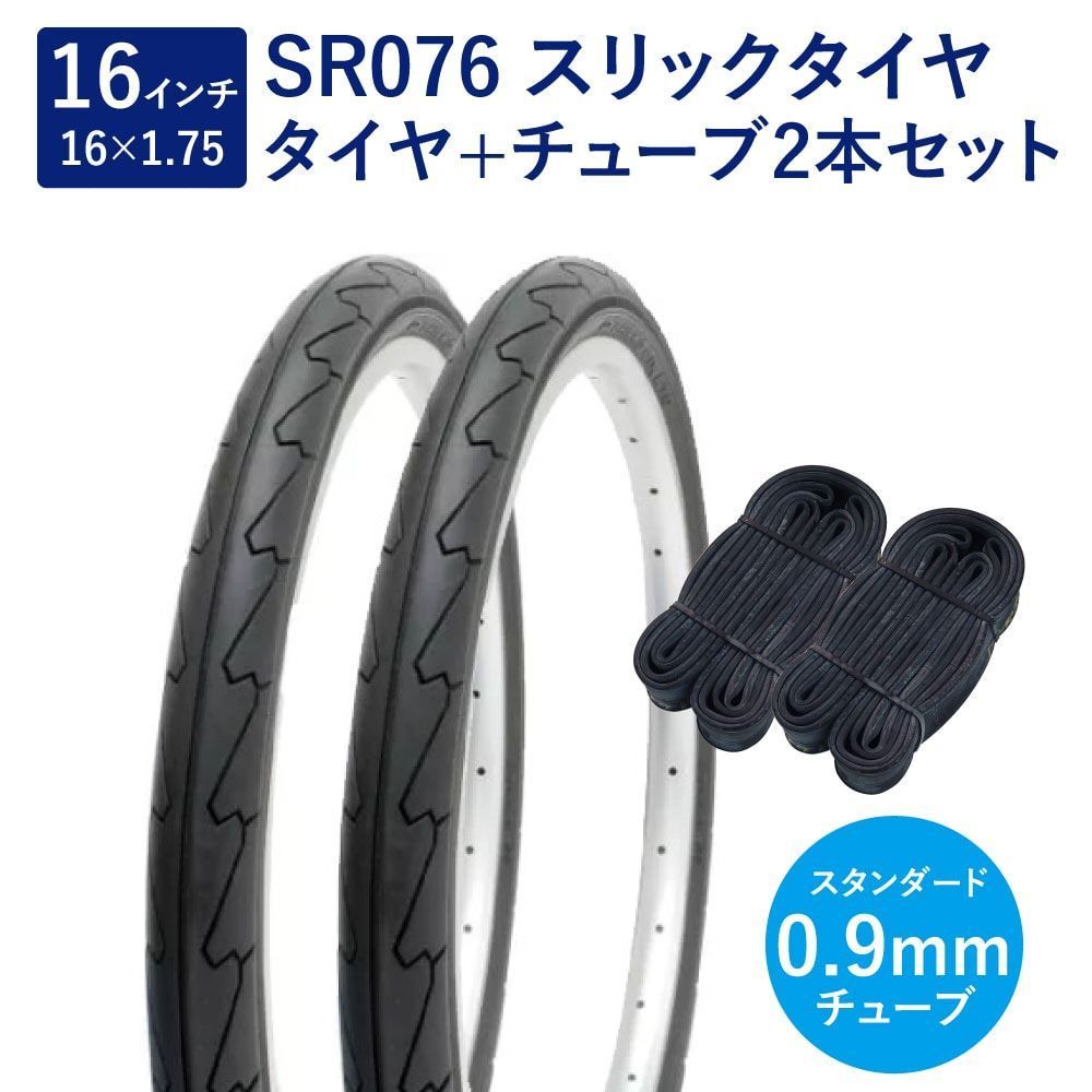 Amazon.co.jp: 18 インチ 18x3.0 76-355 タイヤ インナー
