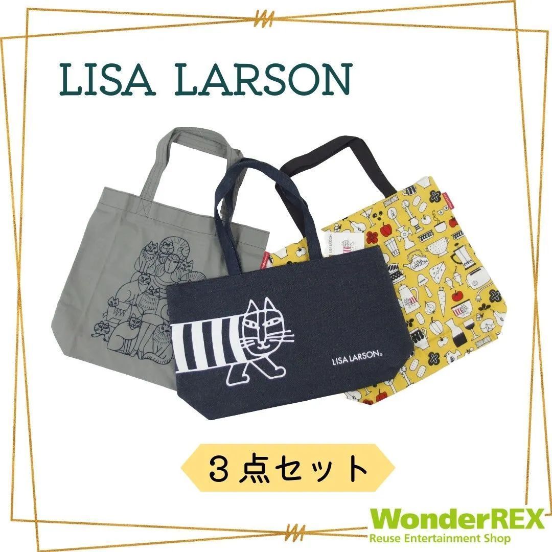 Lisa Larson 3点セット リサラーソン ディエチキャット＆ワード