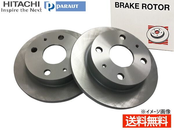 ピクシス エポック LA300A LA310A ディスクローター 2枚セット フロント 日立 パロート D6-009BP H24.04～H29.05 送料無料