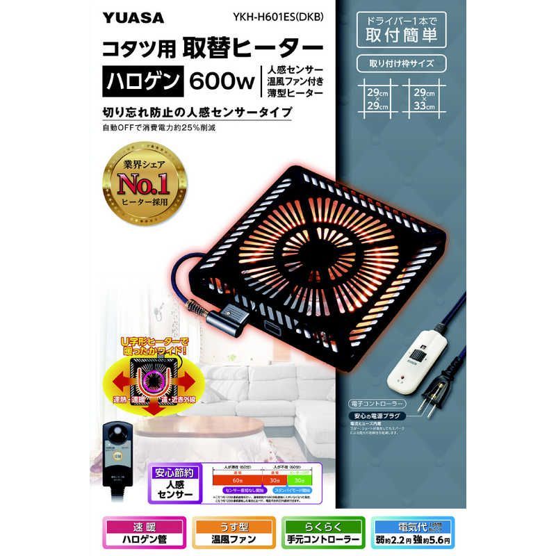 人感センサー付き