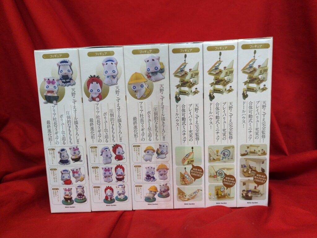 マッグガーデン 月刊 ウンディーネ 全6巻 セット - メルカリ