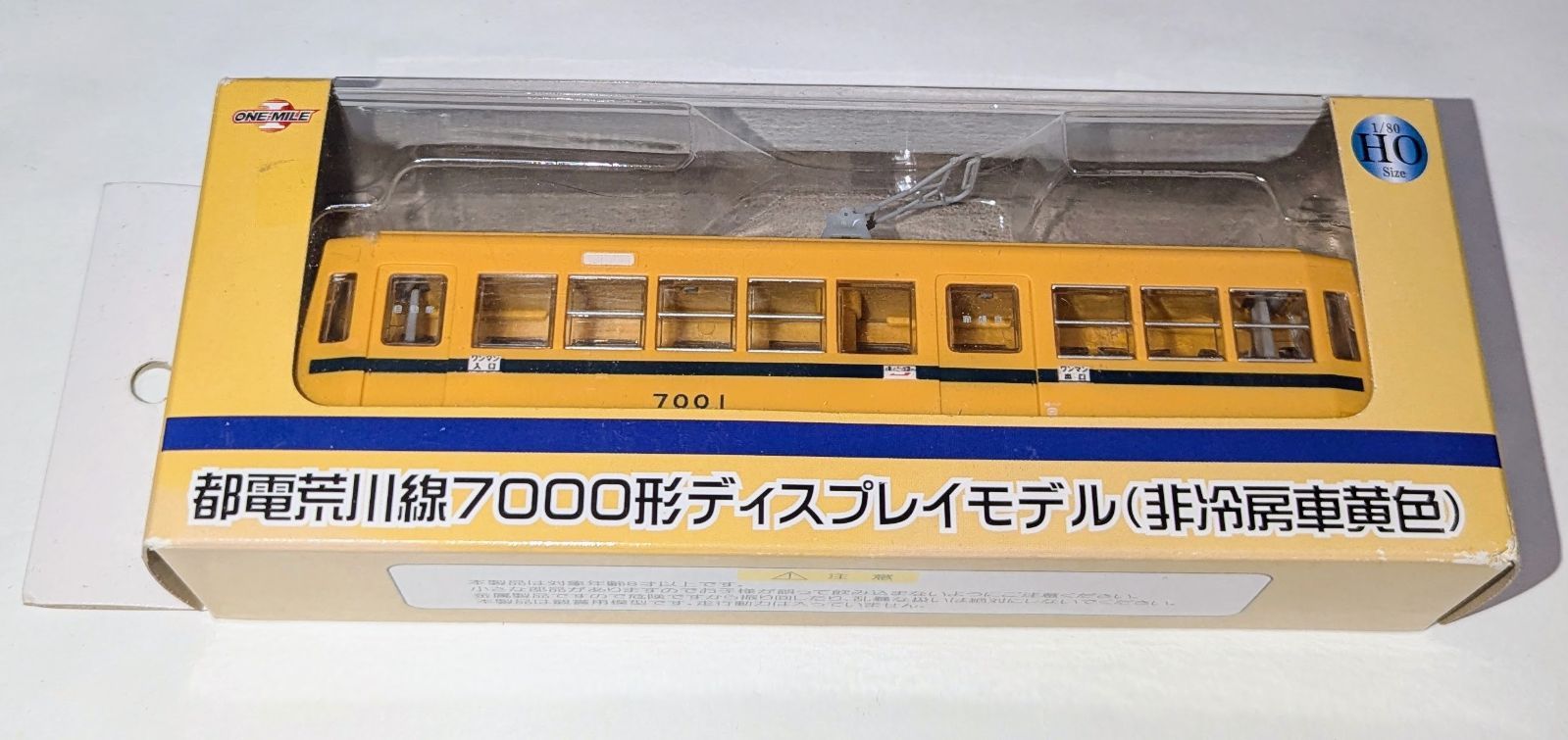 レトロ　HOゲージ f2517dda31d527e57ad399beb71f11