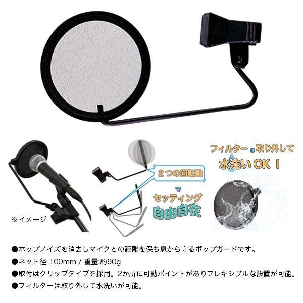 コンデンサーマイク AT2050
