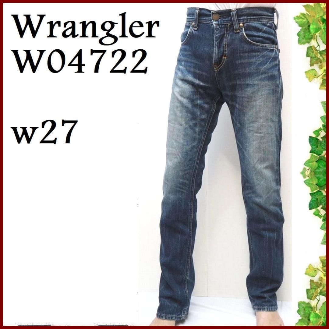 Wrangler ユーズド加工 ストレート デニム パンツ w27 ラングラー