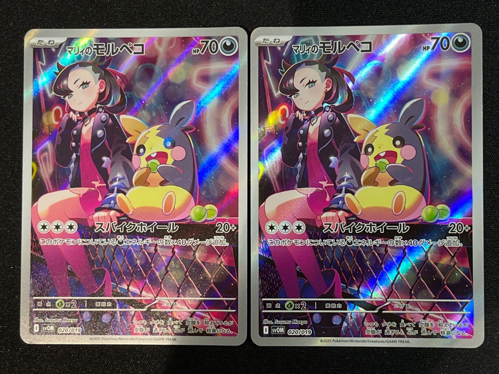 PSA 10 マリィのモルペコ AR プロモ PSA10】 マリィのモルペコ AR プロモ 020/019 - メルカリ