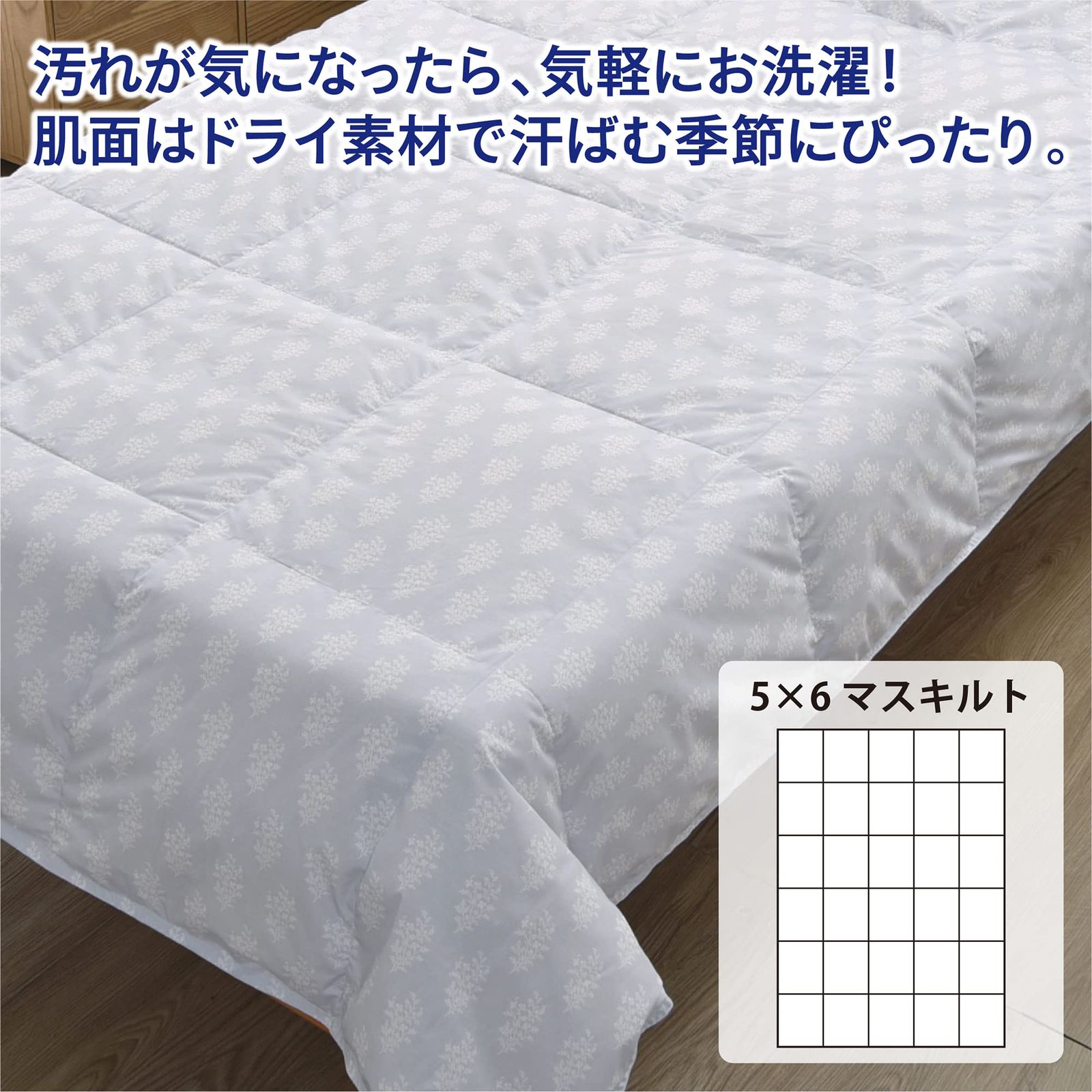 ダックダウン70% シングル