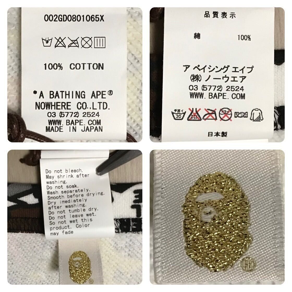 ☆新品☆ Animal Safari MILO スウェット マフラー a bathing ape star