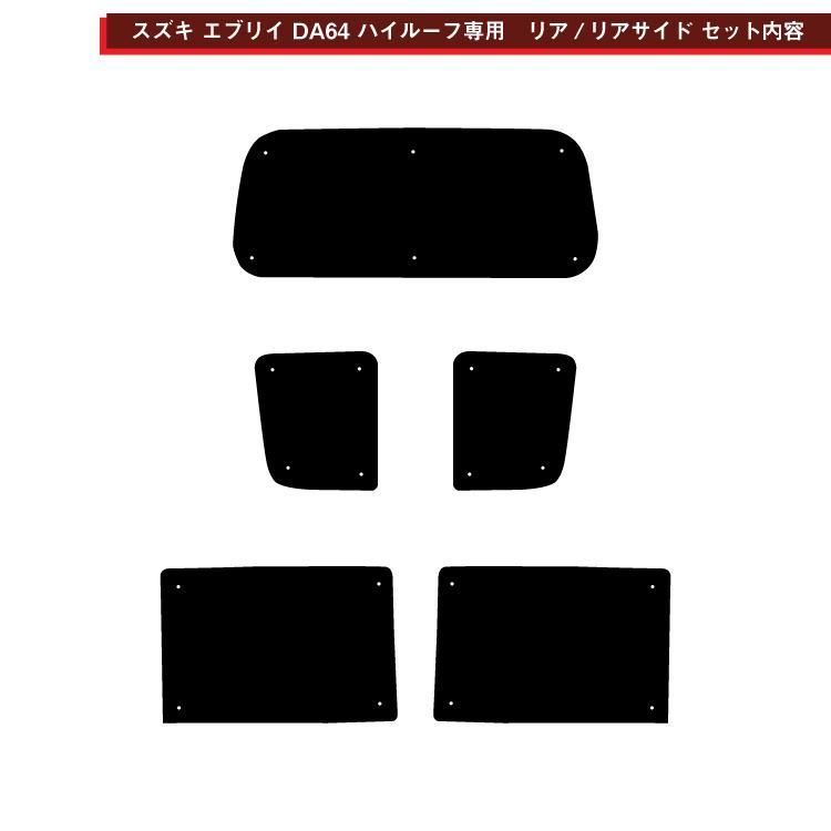 日よけ