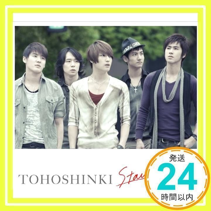 Stand by U(DVD付)(ジャケットA) [CD] 東方神起_02 - メルカリ
