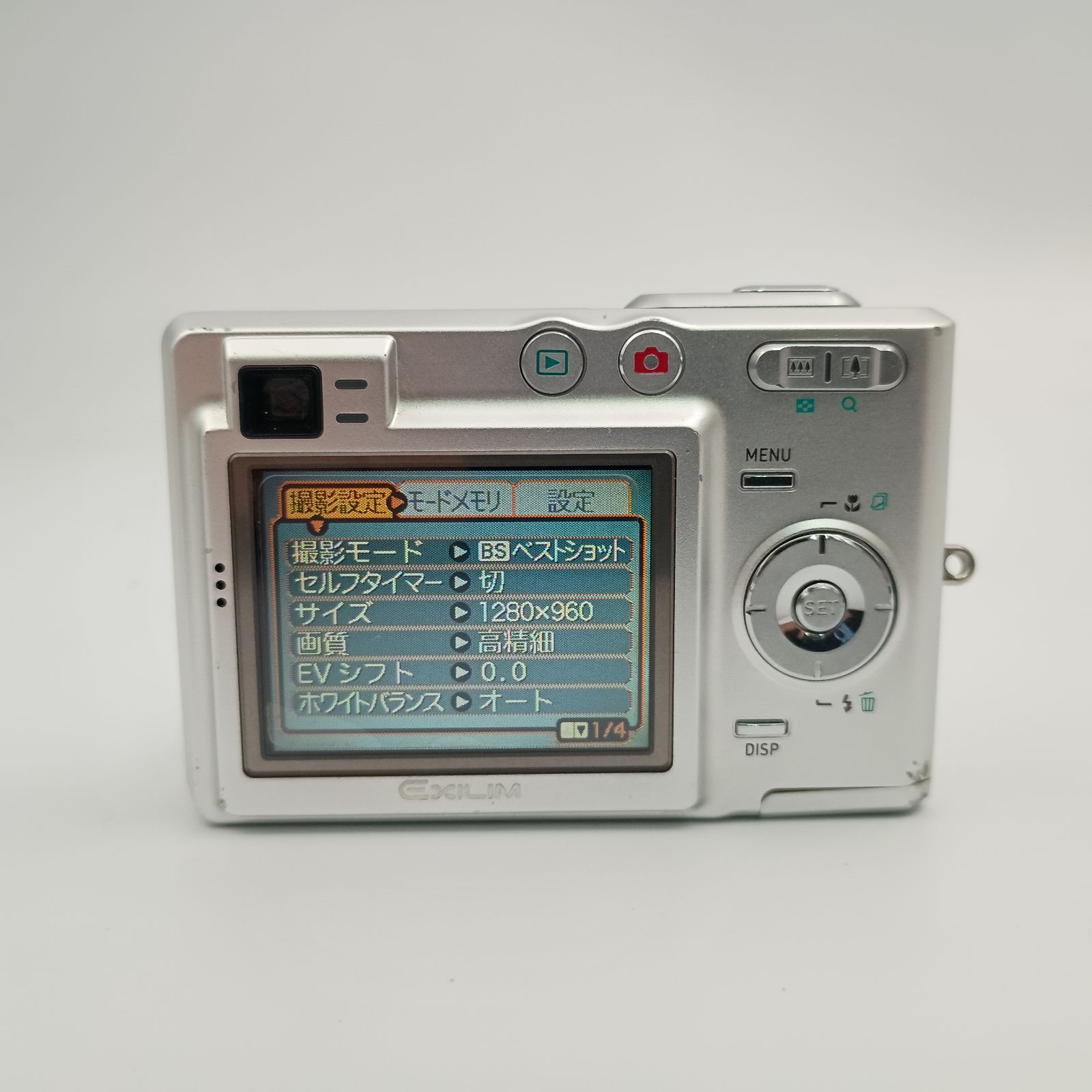 美品☆CASIO EXILIM EX-Z50 シルバー コンパクトデジタルカメラ CASIO EXILIM EXーZ50 シルバー デジタルカメラ本体 ジャンク