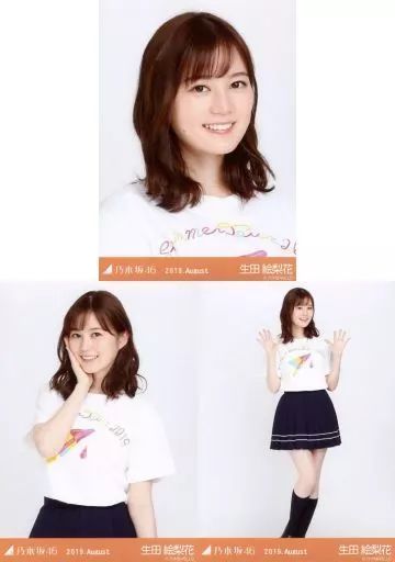 乃木坂46 生写真　生田絵梨花　まとめ売り 生田絵梨花（乃木坂46）の2nd写真集（タイトル未定）より。 - 乃木坂46