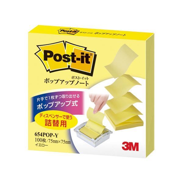 まとめ 3M ポストイット ポップアップノート 詰替用 75×75mm イエロー 654POP-Y 1冊 ×30セット