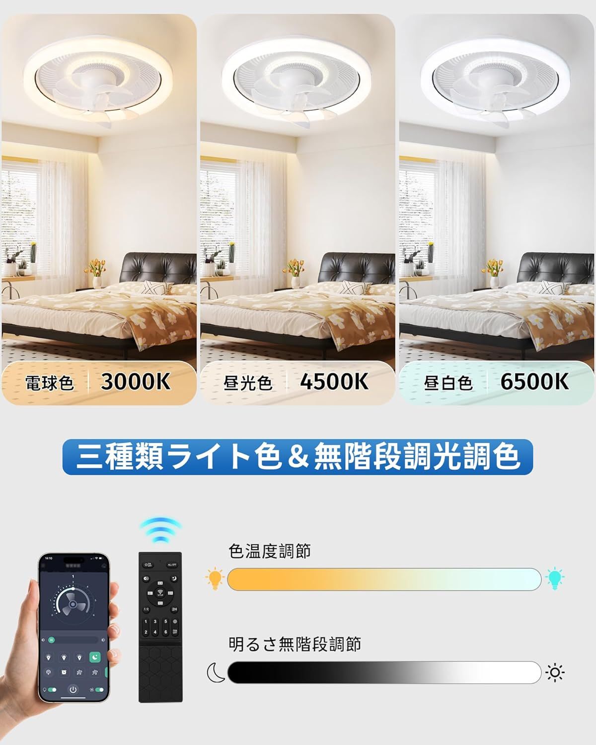 スイングで360°首振り＆回転」シーリングファンライト ZXhome