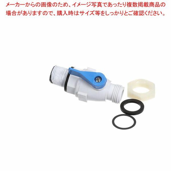 キャンブロ アイスキャディ用 蛇口セット H19007