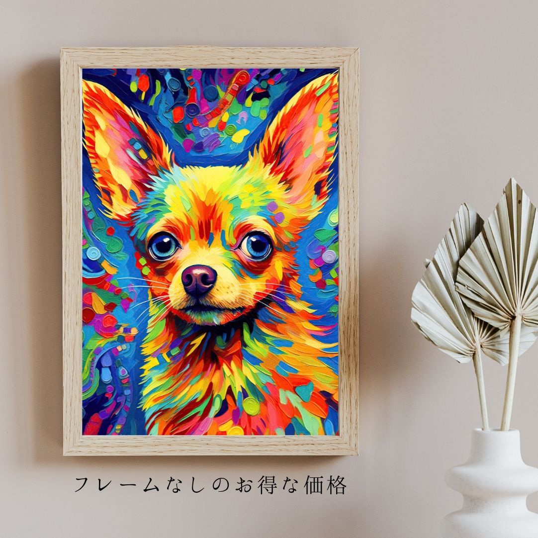 絵画　犬 Heavenly Life（天ノ国） - チワワ犬 No.3】アートポスター 犬の