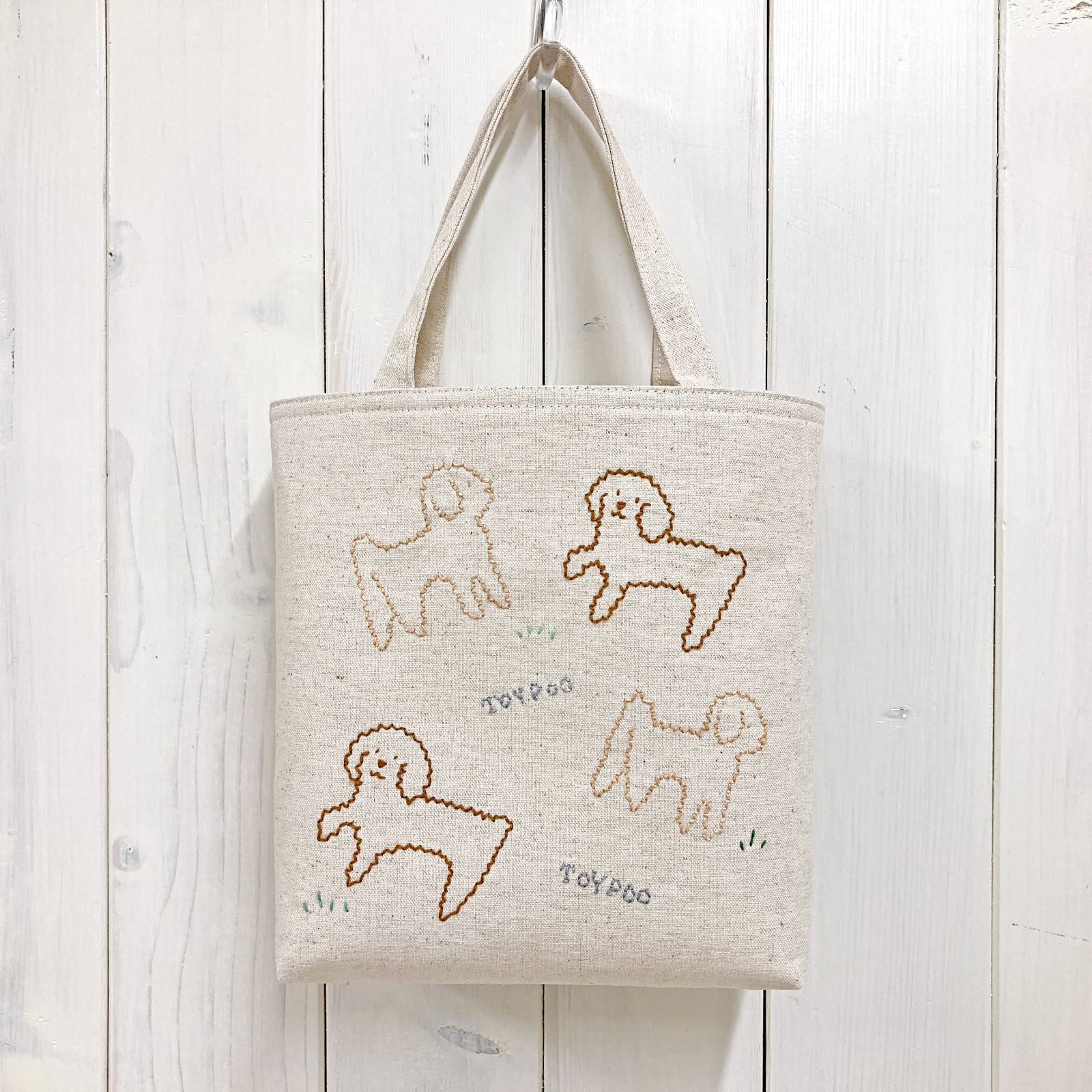ワンマイルmini【トイプードル2】刺し子・綿麻・帆布