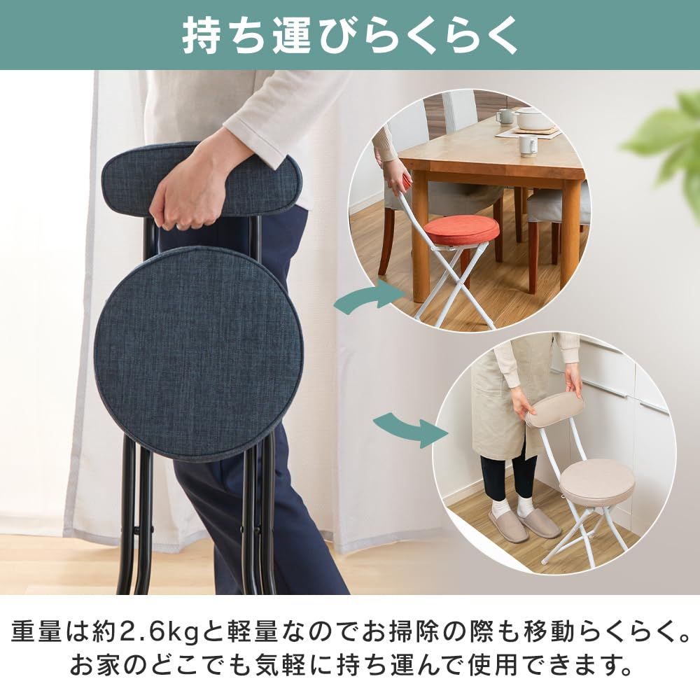 OTCSR-77 折りたたみチェア 椅子 チェア 折り畳み ネイビー 軽量