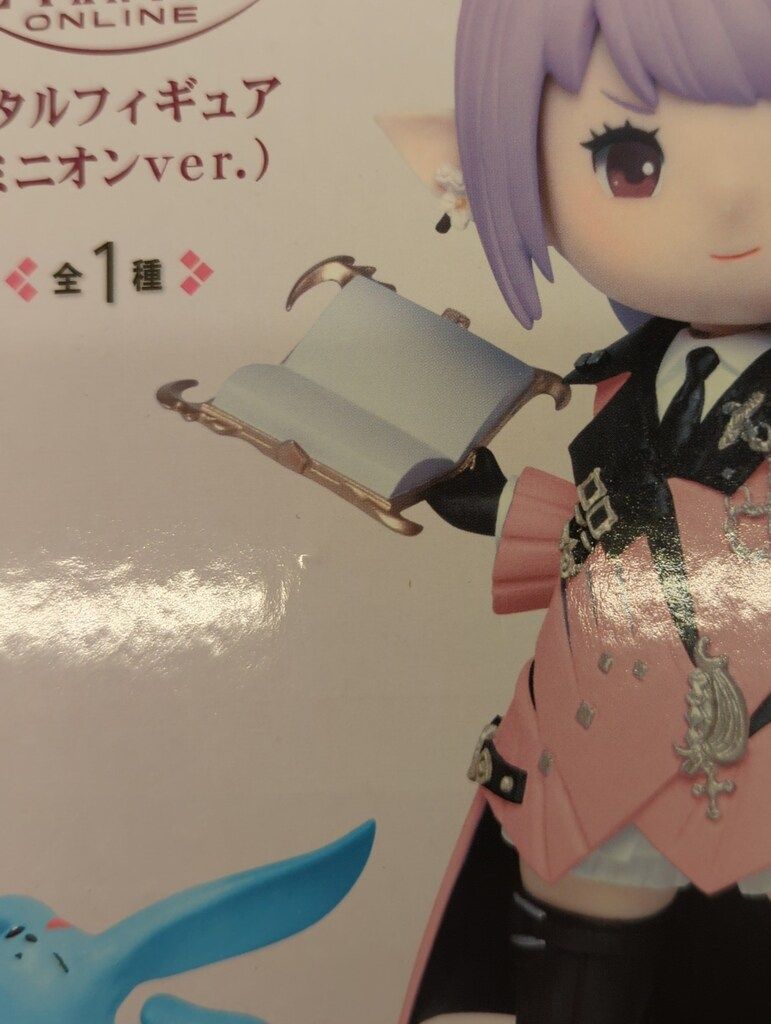 タイトー タタルフィギュア ミニオンver. タタル-東京の公式通販